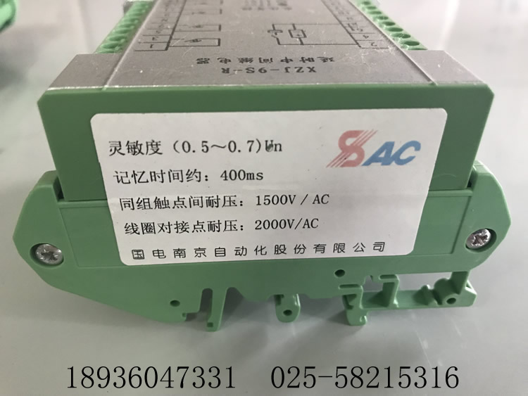 國(guó)電南自EDP01A-RDI 重動(dòng)繼電器PSR5-2L 光控繼電器PST 641UX