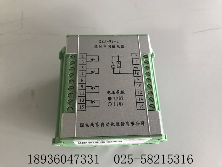 PSR5-L 光控繼電器國電南自PSR5-2L 光控繼電器出口