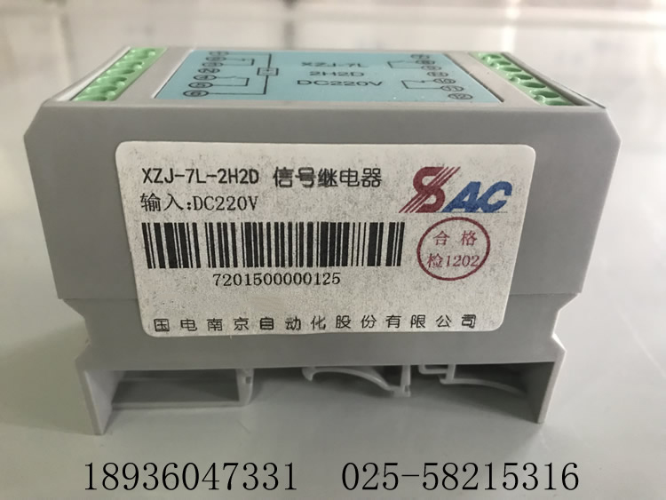 國電南自EDP01A-RDI 重動繼電器PSR5-L 光控繼電器PSM 641UX