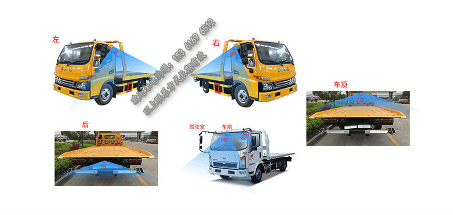 道路平板清障車(chē)遠(yuǎn)程視頻監(jiān)控設(shè)備_搶險(xiǎn)救援車(chē)GPS定位系統(tǒng)