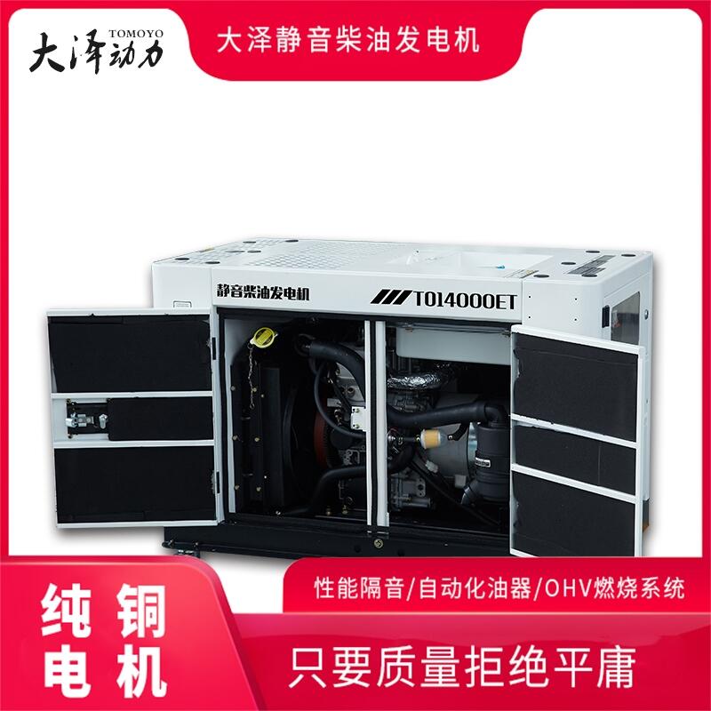 25kw柴油發(fā)電機(jī)組批發(fā)市場(chǎng) 北京25kw柴油發(fā)電機(jī)組