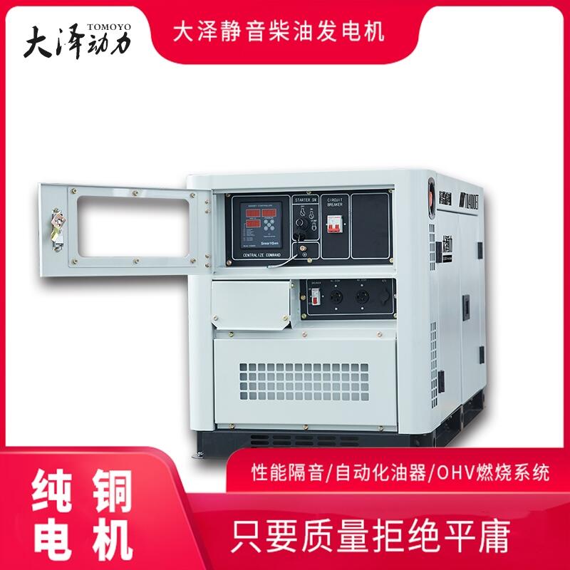 25kw鏌存补鐧�(f膩)闆绘(j墨)绲勫姞宸ュ粻 鏂扮枂25kw鏌存补鐧�(f膩)闆绘(j墨)绲�