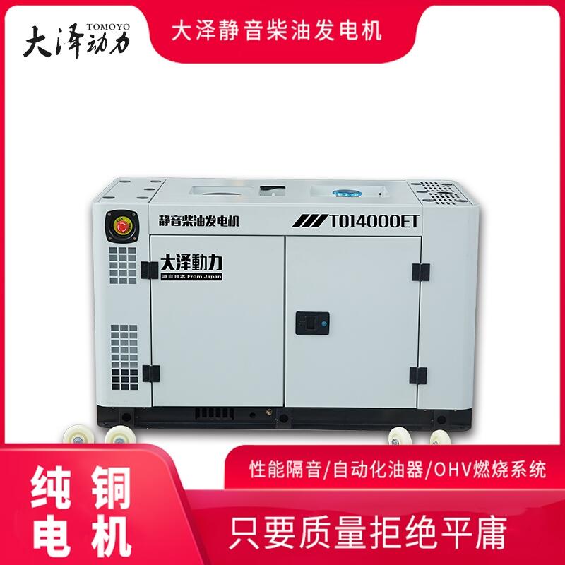 訂制柴油發(fā)電機制造廠 內蒙古訂制柴油發(fā)電機