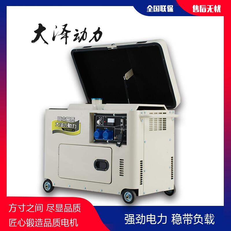 5KW柴油發(fā)電機(jī)靜音款帶焊機(jī)