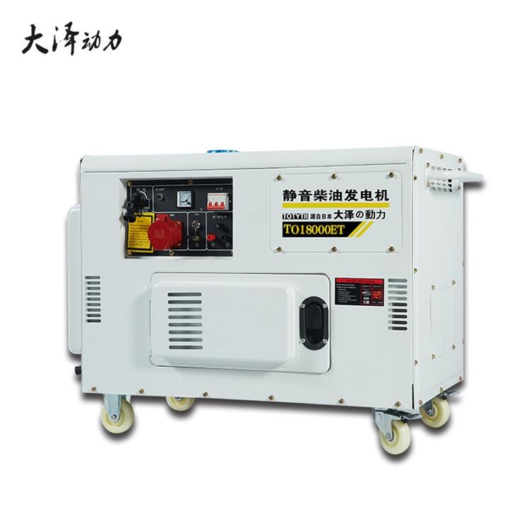 新疆12千瓦單相柴油發(fā)電機(jī)四輪移動