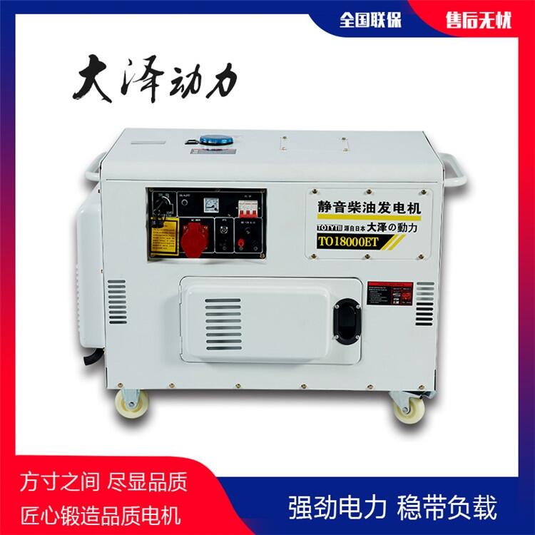 15KW柴油發(fā)電機(jī)380v抗洪救災(zāi)用