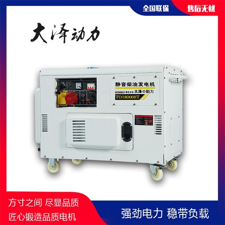 12KW小型柴油發(fā)電機(jī)大巴車用