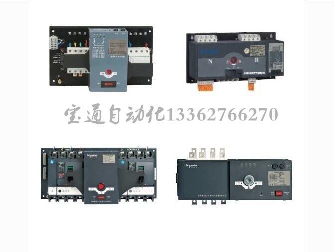 WATSNA-63/32A.2CBS施耐德雙電源自動(dòng)轉(zhuǎn)換開關(guān)