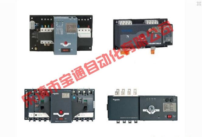 WATSNB-630/630 4CBR施耐德萬高雙電源自動(dòng)轉(zhuǎn)換開關(guān)