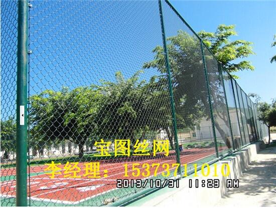 網(wǎng)球場防護網(wǎng)專業(yè)生產(chǎn)  河北寶途絲網(wǎng)制品有限公司
