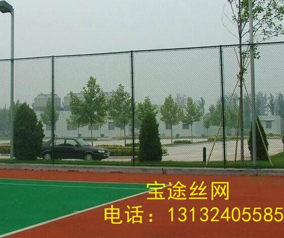 河北足球場圍網(wǎng)價(jià)格