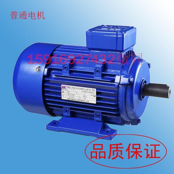 銅線鋁殼電機(jī)0.18KW250/370/550/750W國標(biāo)電機(jī)380V三相異步電動(dòng)機(jī)