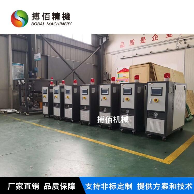 [搏佰]200度油循環(huán)加熱器 200℃油溫機(jī) 導(dǎo)熱油模溫機(jī)升溫機(jī)