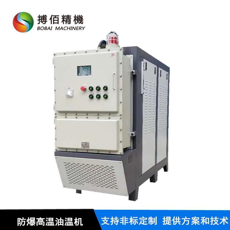 500T注塑機(jī)配套加熱設(shè)備 300℃油溫機(jī) 超高溫油循環(huán)溫度控制系統(tǒng)