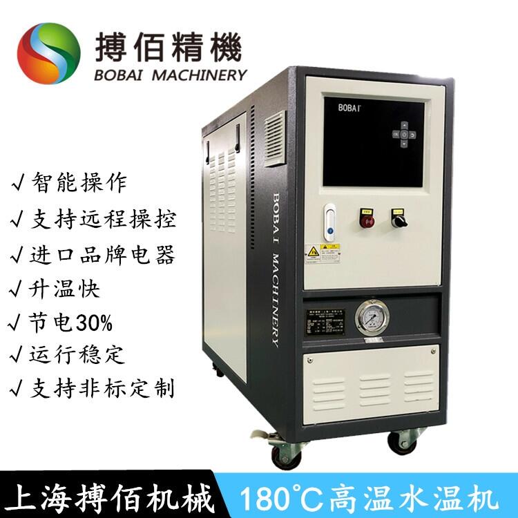 上海注塑冷水機(jī)生產(chǎn)廠家