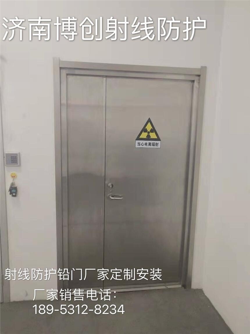 巴彥淖爾射線防護(hù)門生產(chǎn)廠家