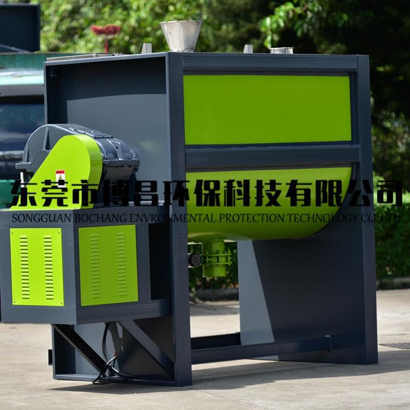 洗衣粉臥式攪拌機廠家特價供應(yīng)