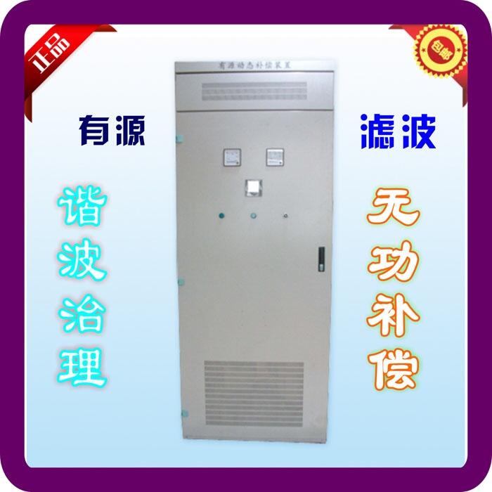 BDKJ-SVG/APF 有源濾波補(bǔ)償裝置