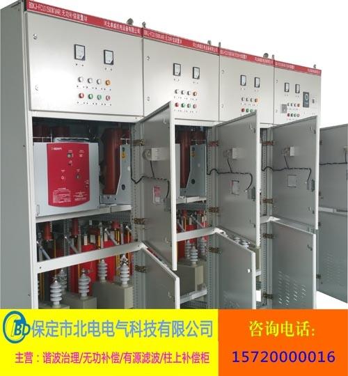 高壓6KV、10KV濾波補償裝置