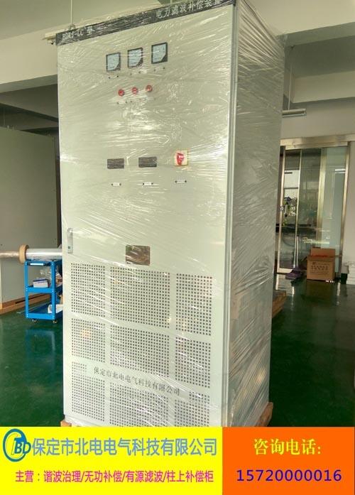 SVG/APF 有源濾波補償裝置