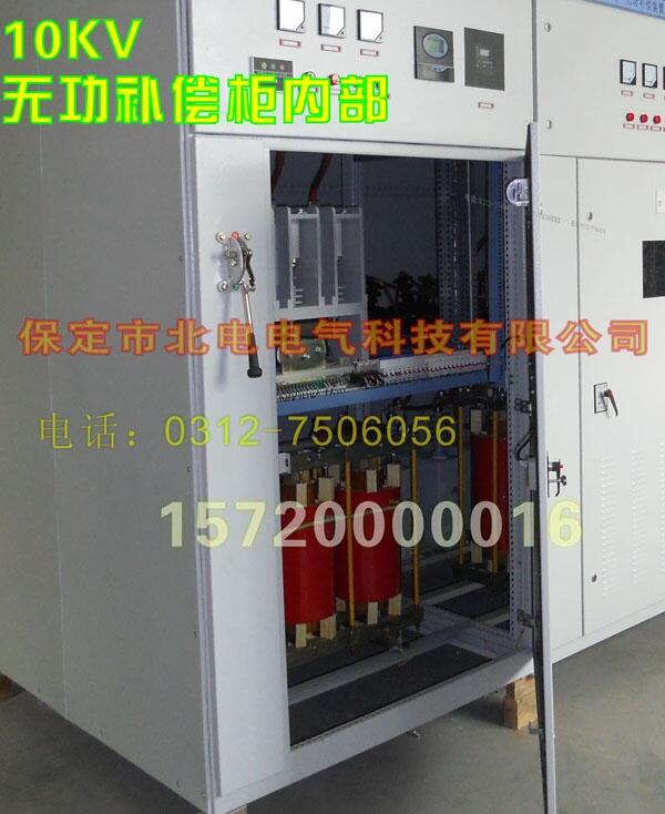 塑料制品廠10kv高壓無功補償柜的使用效益