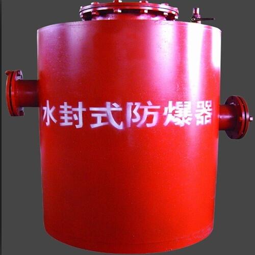 河南礦用水封式防爆器您若需要博達正好生產(chǎn)