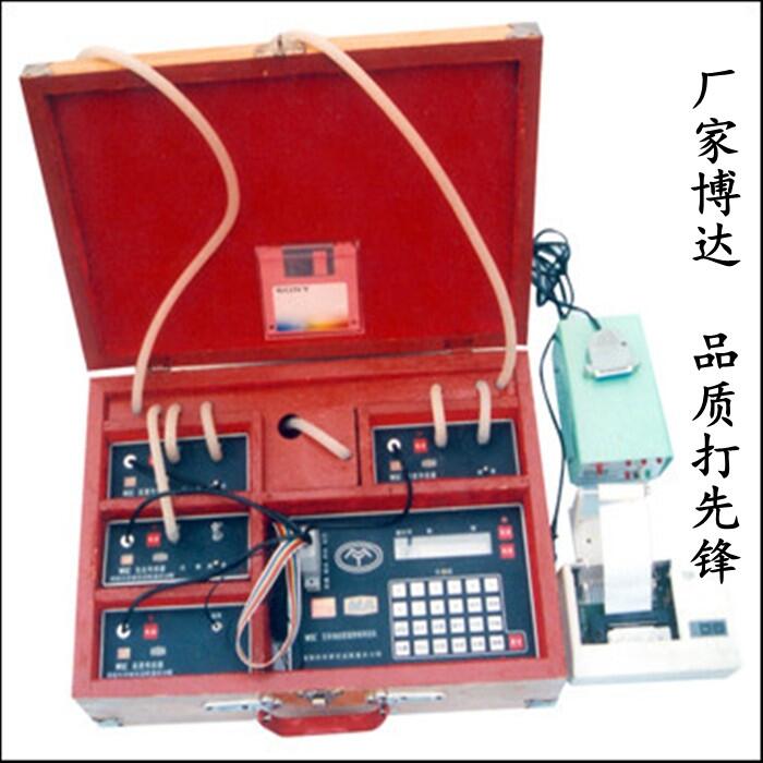 博達(dá)瓦斯抽放管道氣體參數(shù)測(cè)定儀雨天正常發(fā)貨