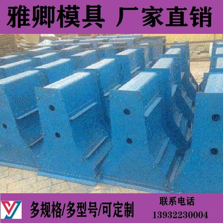 水泥隔離墩鋼模具生產(chǎn)制造