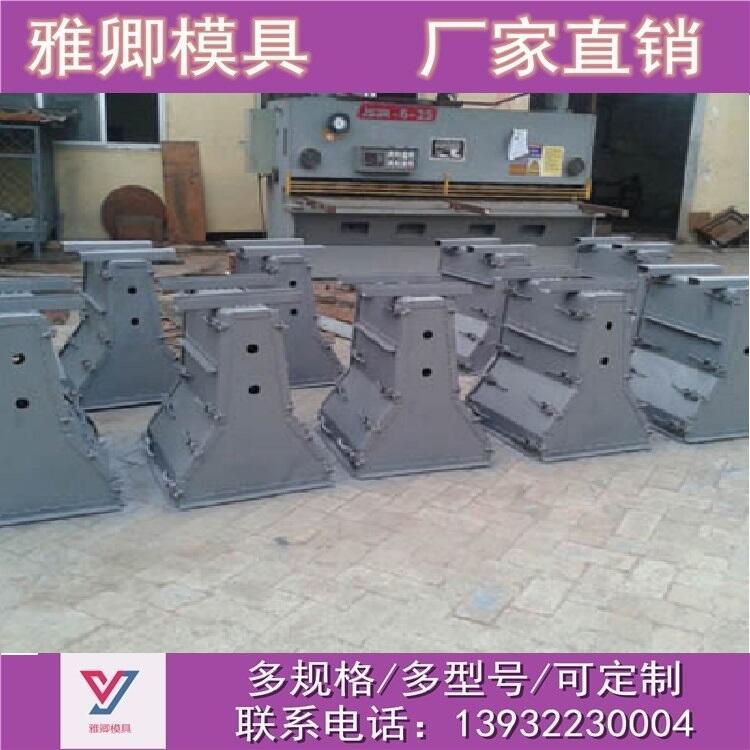 水泥隔離墩模具廠家生產(chǎn)  制造