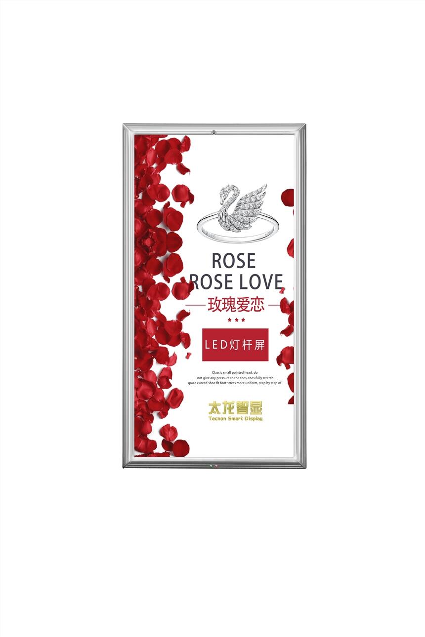 LED燈桿屏順勢(shì)成為智慧城市的驅(qū)動(dòng)力之一