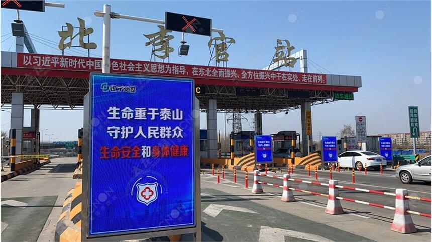 p3.846高速費顯專用LED廣告機-遠程斷電是個很重要的模塊