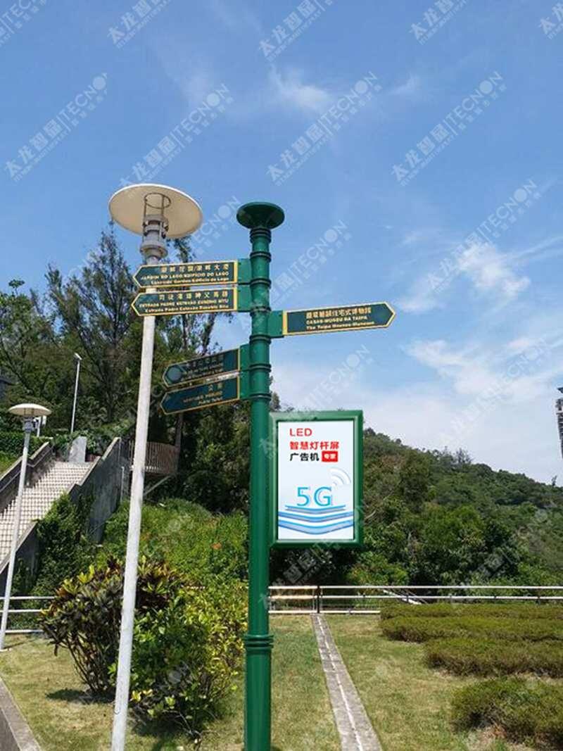 太龍智顯LED燈桿屏立足于企業(yè)創(chuàng)新和產(chǎn)品質(zhì)量服務