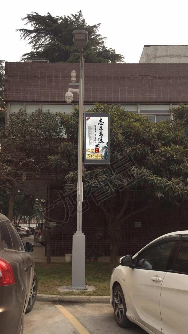 LED燈桿屏融合應(yīng)用場(chǎng)景建立信息經(jīng)濟(jì)服務(wù)化優(yōu)勢(shì)顯而易見