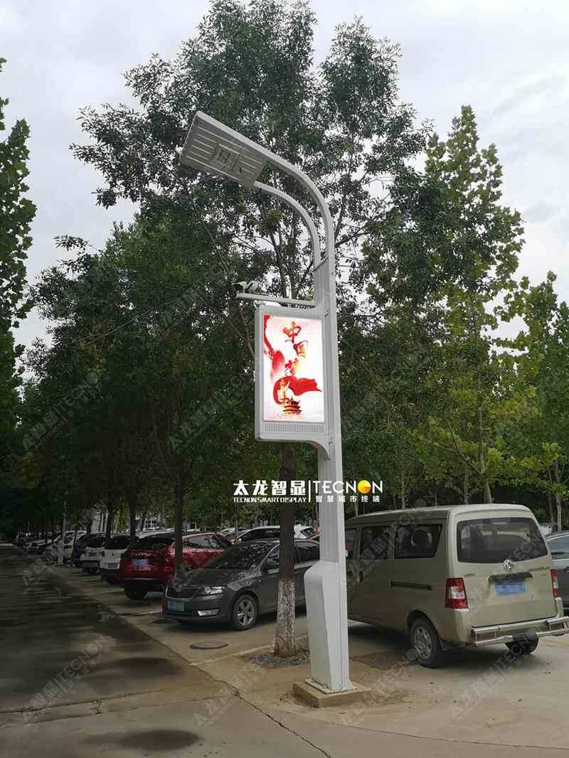 LED燈桿屏融合智慧燈桿打造全新信息化應(yīng)用生態(tài)圈
