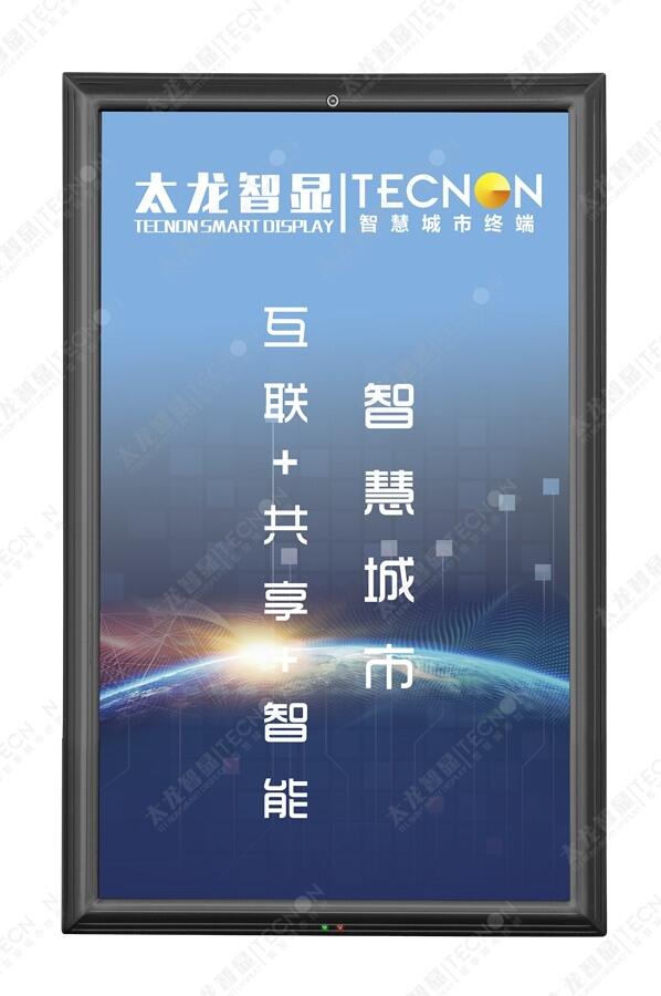LED燈桿屏成為LED顯示屏細分領(lǐng)域一支重要的生力軍