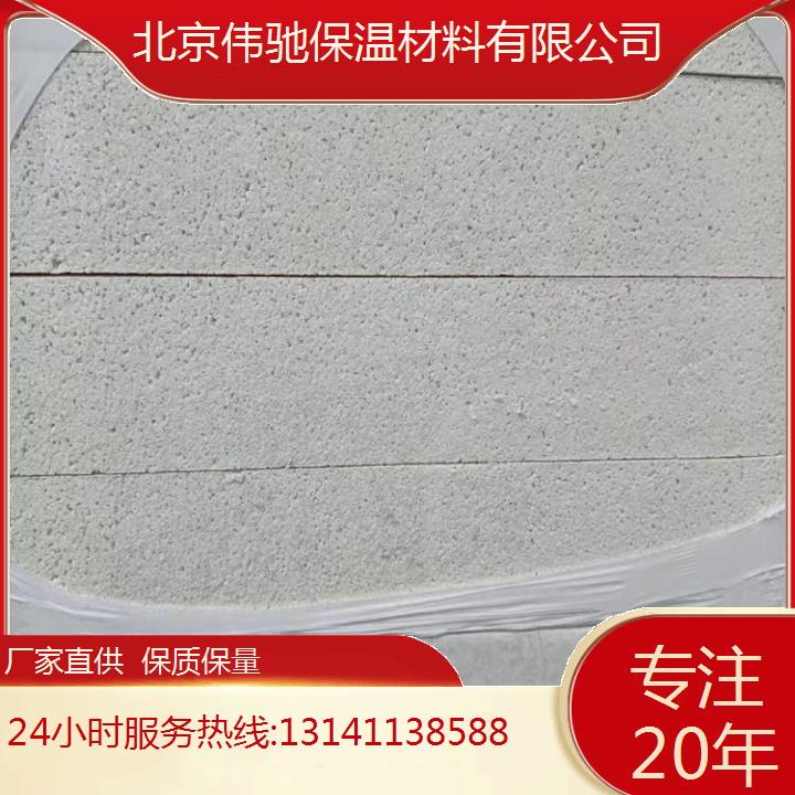 北 京改性勻質(zhì)聚苯板銷售大量現(xiàn)貨