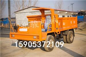 南通井下巷道礦車(chē) 蘇州礦用自卸翻斗車(chē)