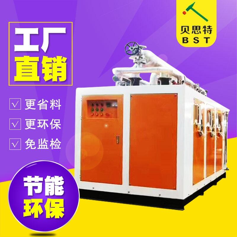 湖北貝思特500公斤制燃油燃?xì)庹羝l(fā)生器廠家直銷服裝洗滌廠，食品加工廠等節(jié)能環(huán)保