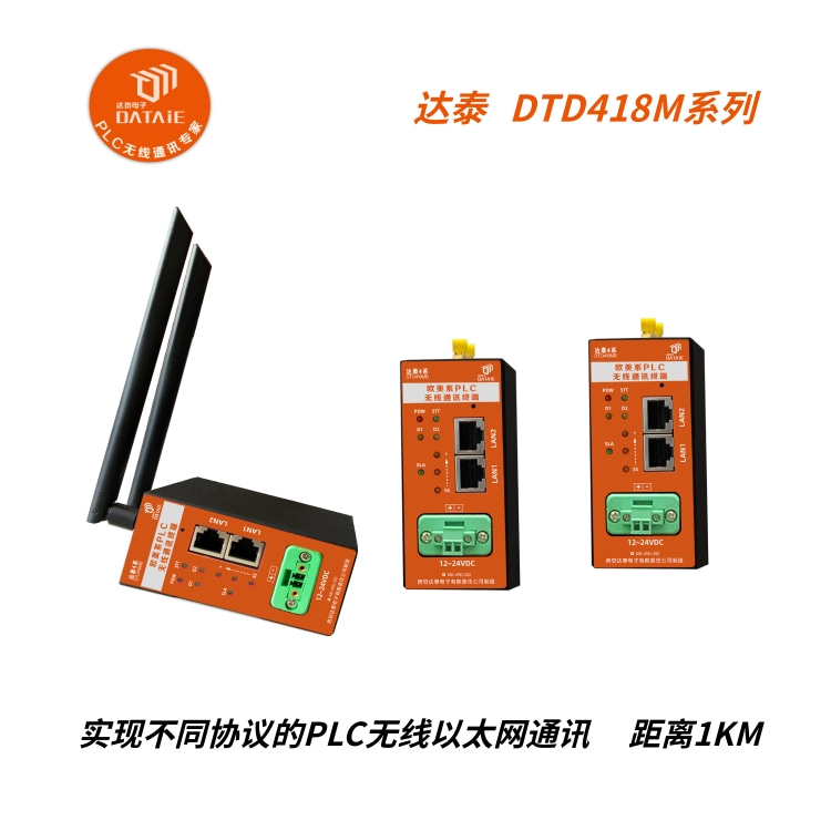 rs485鐒＄窔閫氫俊妯″ 瀵︽檪鍌宠几鐩�(ji膩n)鎺ф暩(sh霉)鎿�(j霉)瑕栭牷銆佹韩搴︺€佹繒搴︾瓑 鍗虫彃鍗崇敤