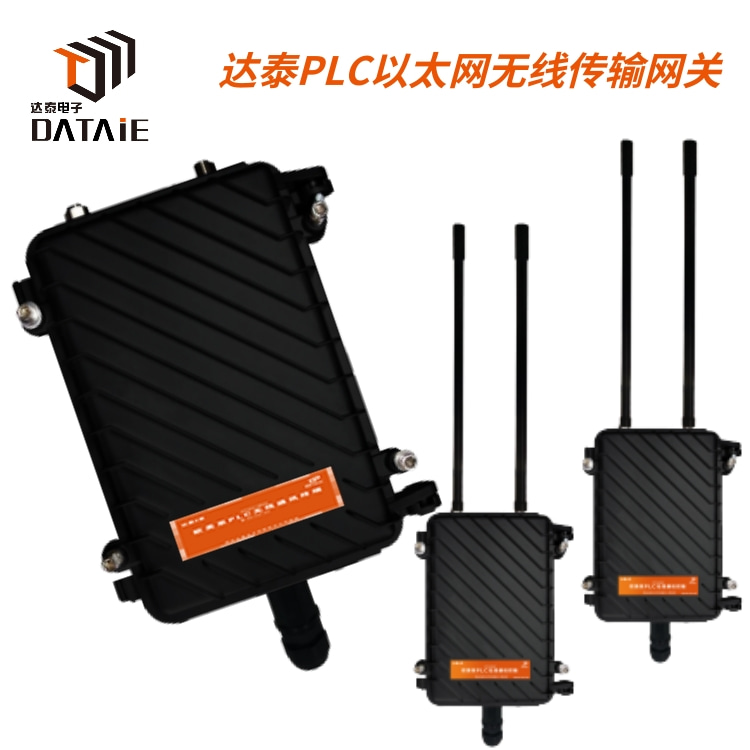 rs485無線通信模塊 實時傳輸監(jiān)控數(shù)據(jù)視頻、溫度、濕度
