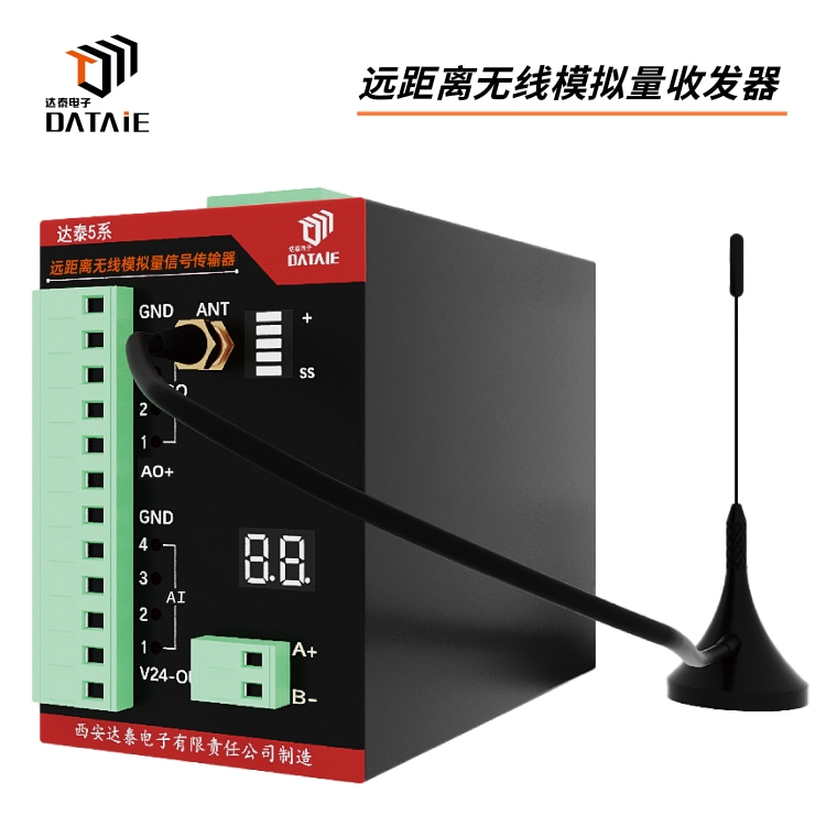 遠(yuǎn)距離無線模擬量傳輸 遠(yuǎn)程控制設(shè)備（如閥門、電機(jī)、泵等）即插即用