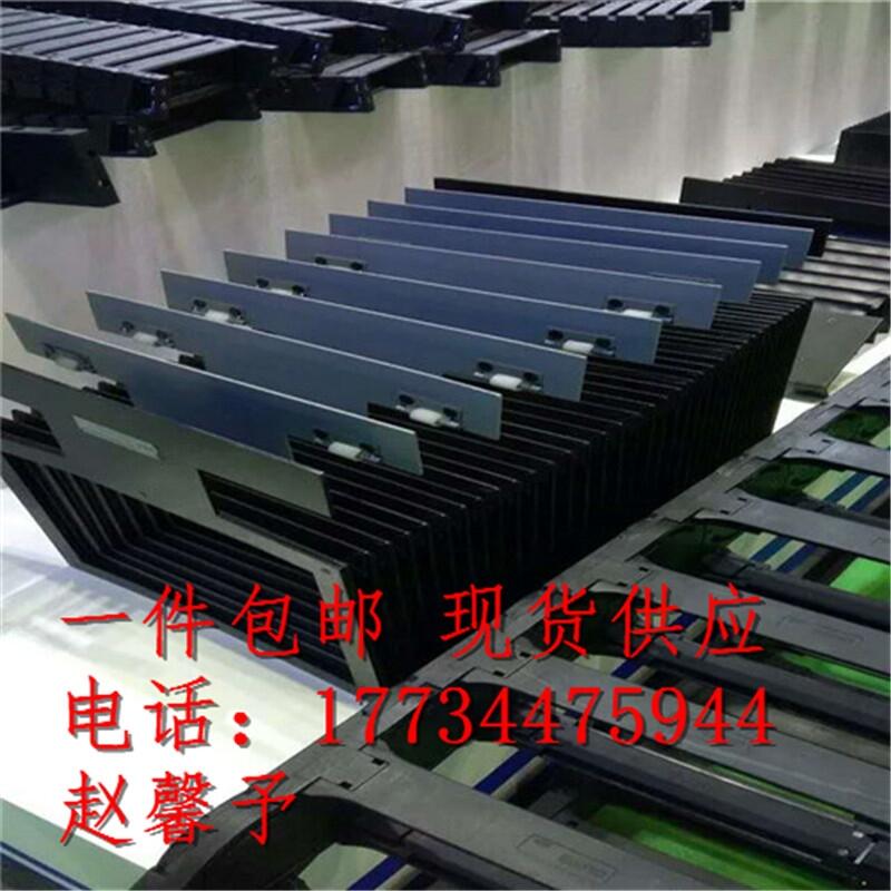 諾克2513激光切割機(jī)Y軸伸縮防護(hù)罩導(dǎo)軌風(fēng)琴防塵罩現(xiàn)貨