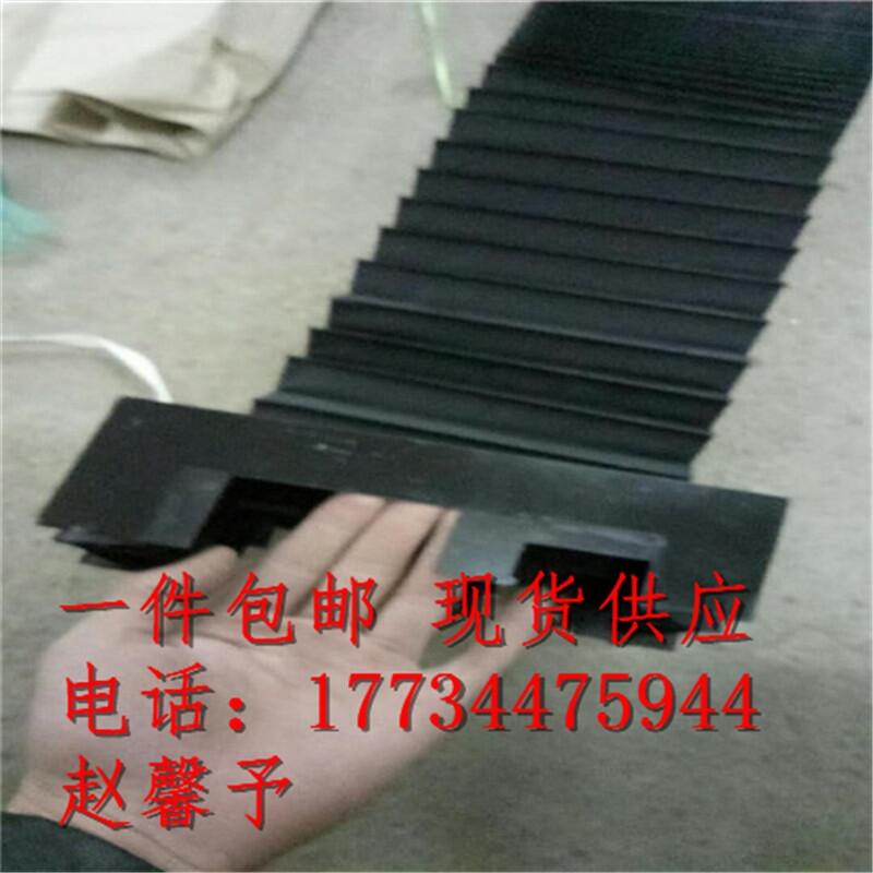 上海團結(jié)普瑞瑪3015激光切割機Y軸右側(cè)/前導軌防塵罩配套尺寸
