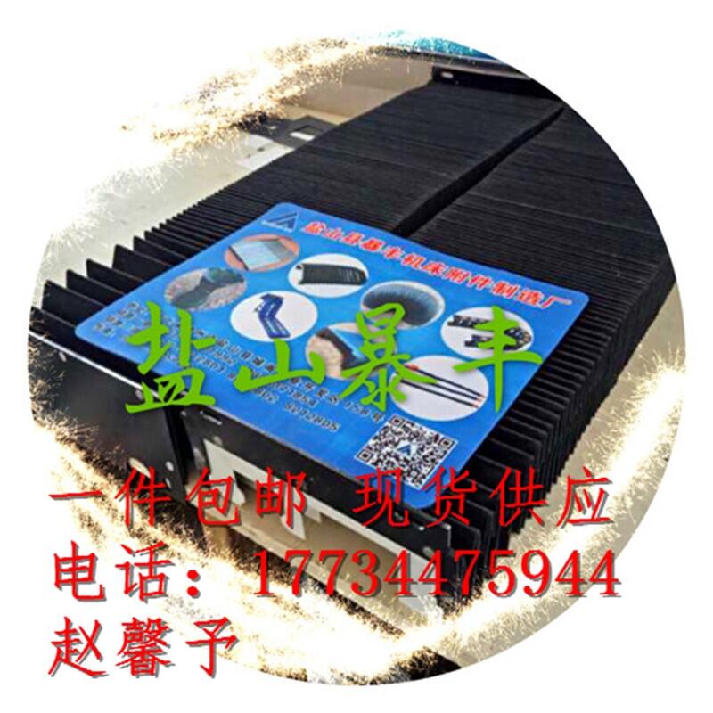 迪能1530激光切割機(jī)Y軸伸縮導(dǎo)軌防塵罩阻燃防火布材質(zhì)現(xiàn)貨