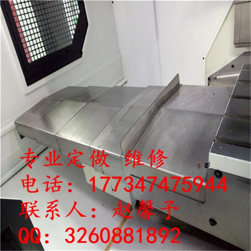 大連機(jī)床VDF850D加工中心Y軸伸縮鈑金罩殼防護(hù)罩定做價(jià)格
