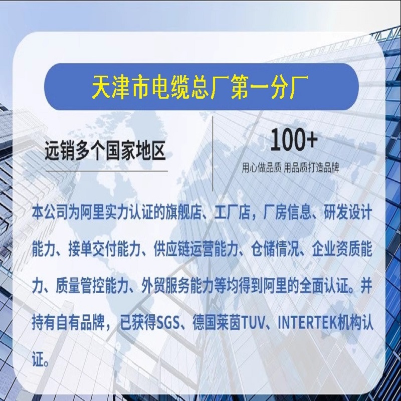 礦用鎧裝控制電纜24X1.5MKVV32-450/750V-