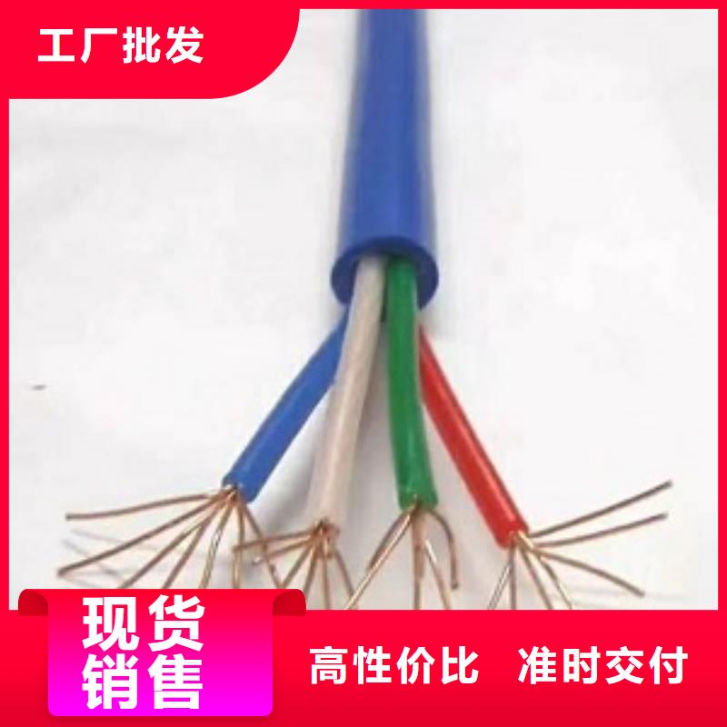 24X1.5MKVVP2-22-天津電纜450/750V-