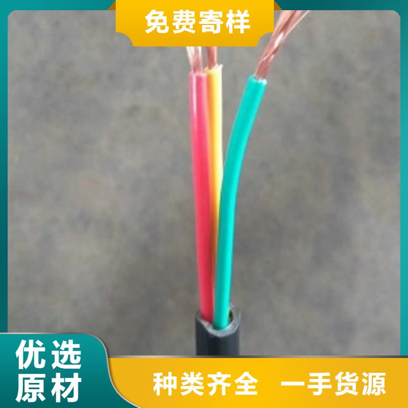 電話電纜400*2*0.5ZR-HYA-