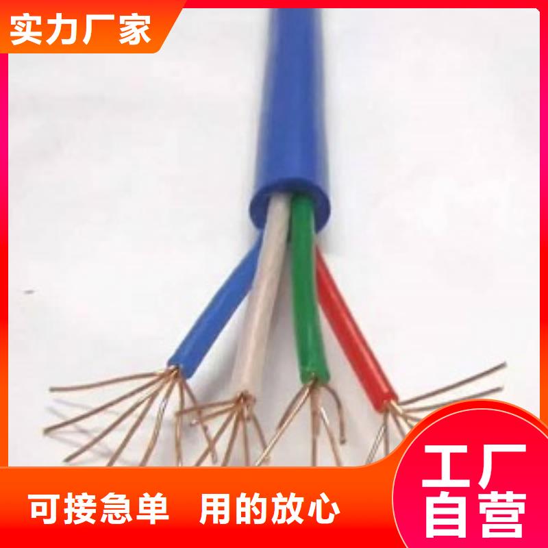 闆荤簻IA-K2YV-3X1.5