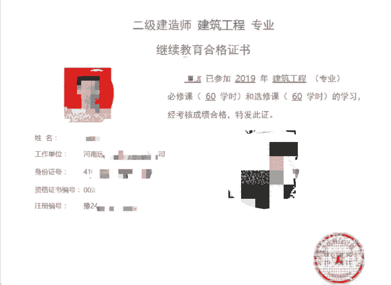 鄭州三類(lèi)繼續(xù)教育哪里能代辦